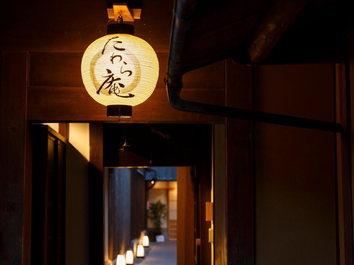 Tawara-An Villa Kyoto Ngoại thất bức ảnh